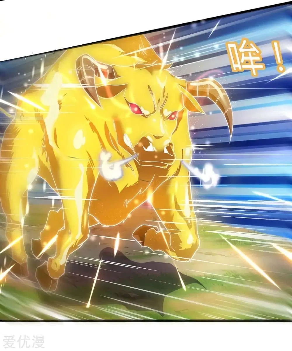 Strongest Leveling ตอนที่ 140 หน้า 2