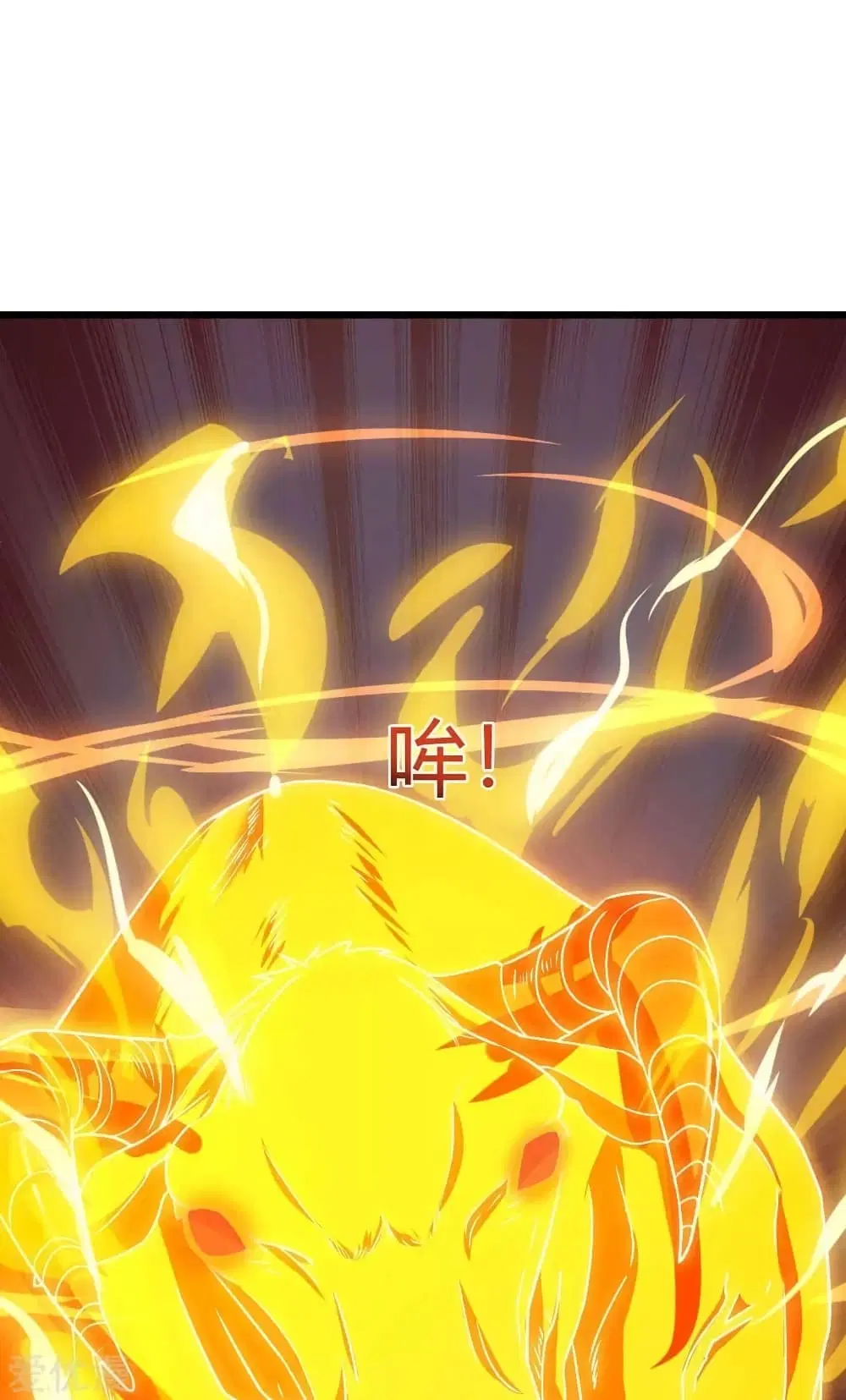 Strongest Leveling ตอนที่ 141 หน้า 1