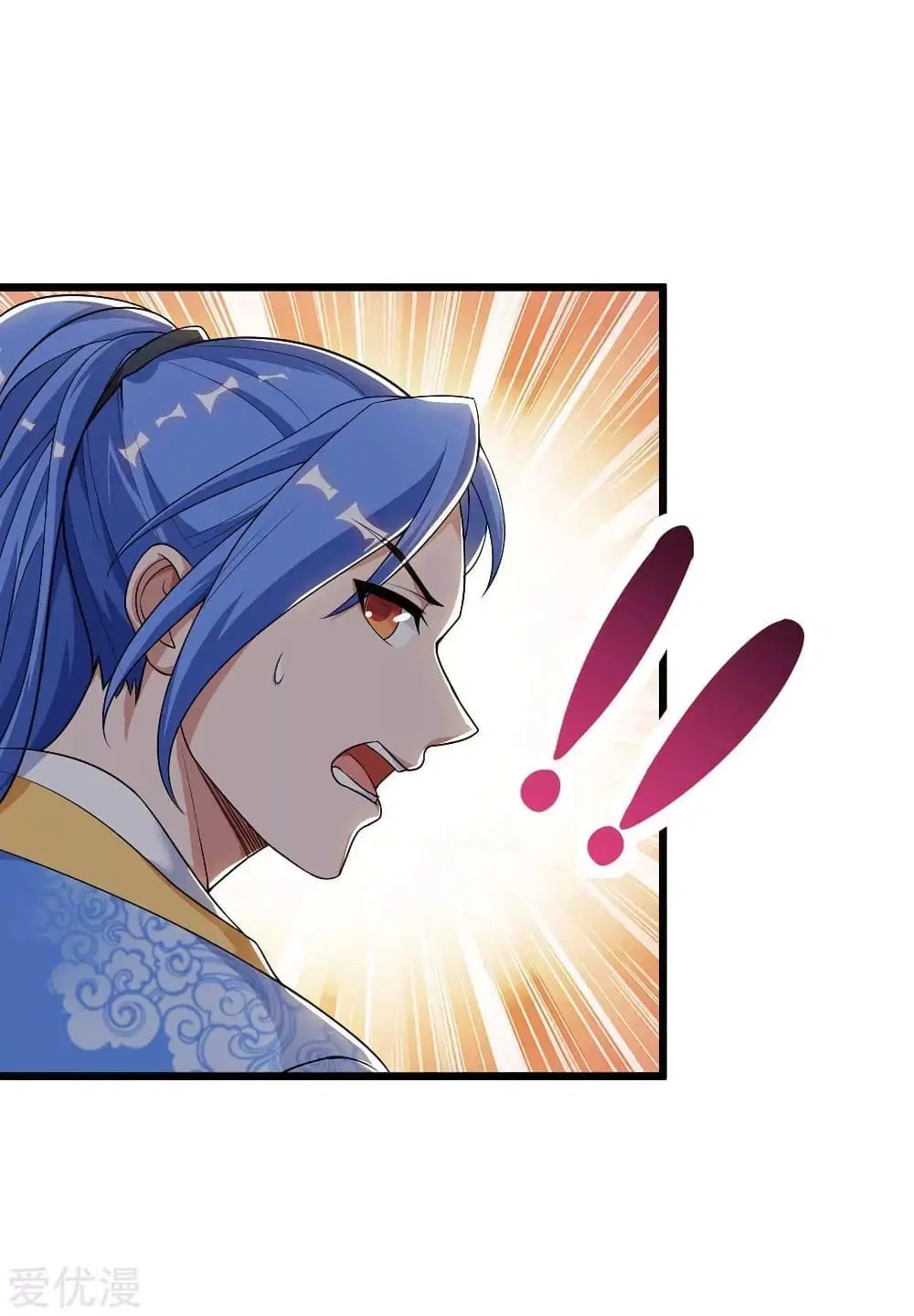 Strongest Leveling ตอนที่ 144 หน้า 2