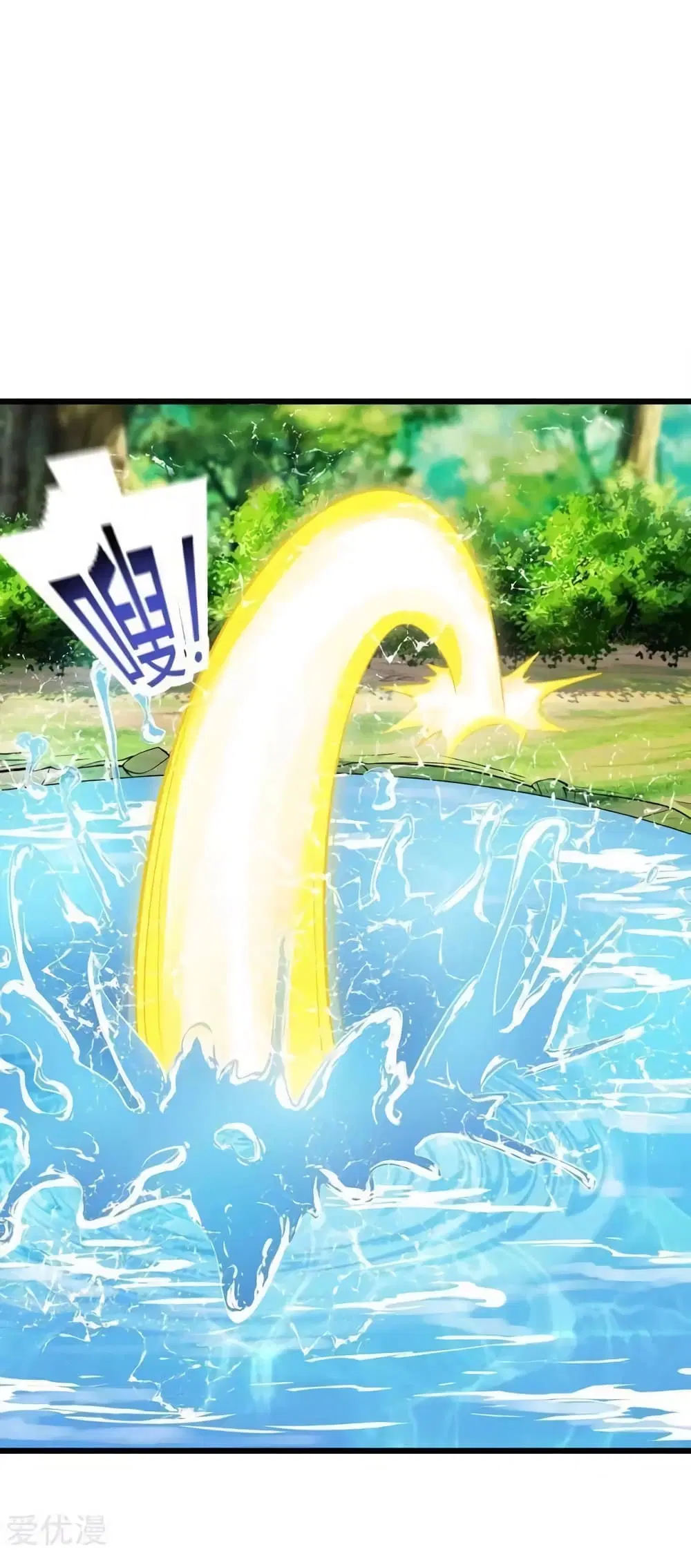 Strongest Leveling ตอนที่ 145 หน้า 3
