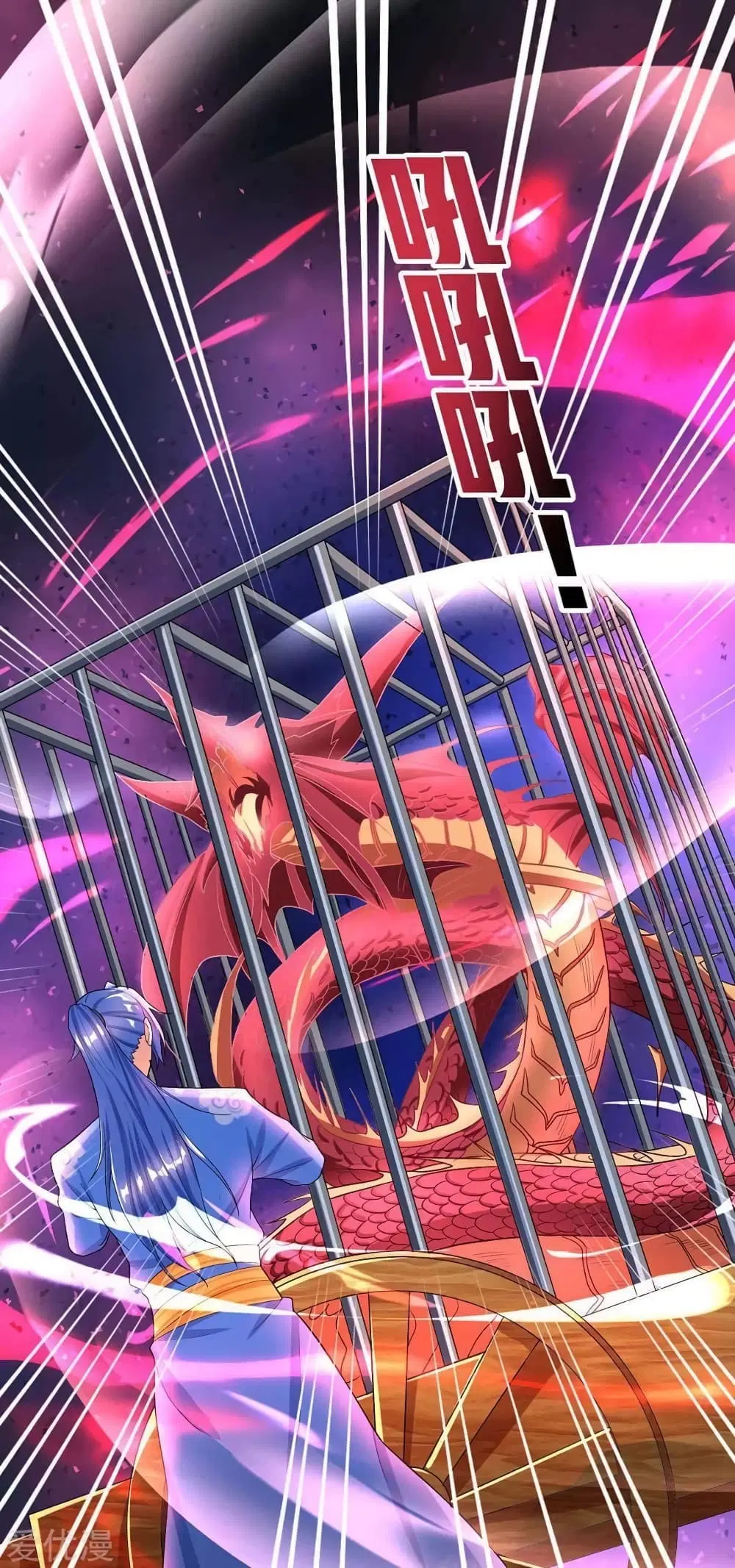 Strongest Leveling ตอนที่ 147 หน้า 1
