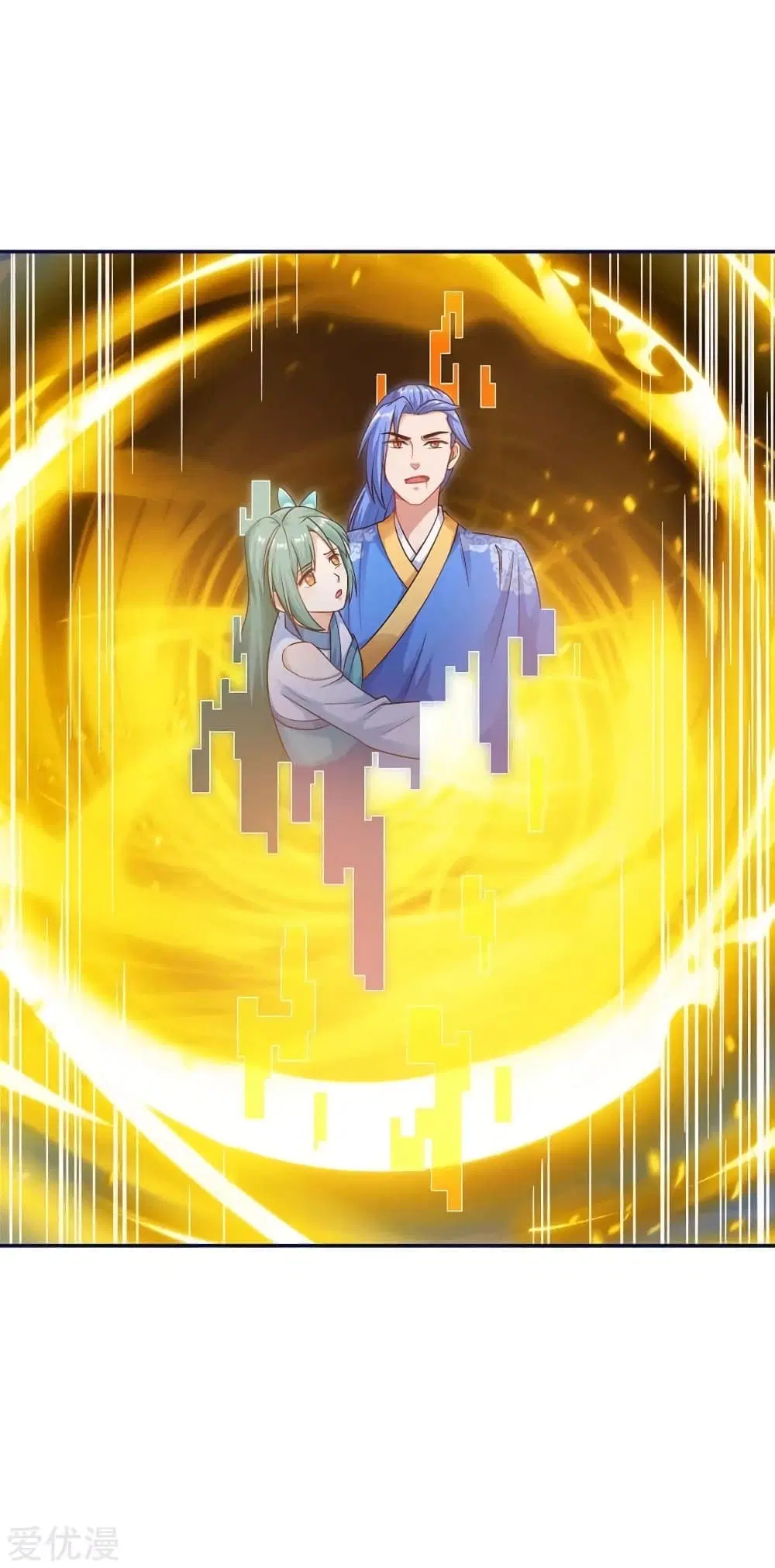 Strongest Leveling ตอนที่ 155 หน้า 3