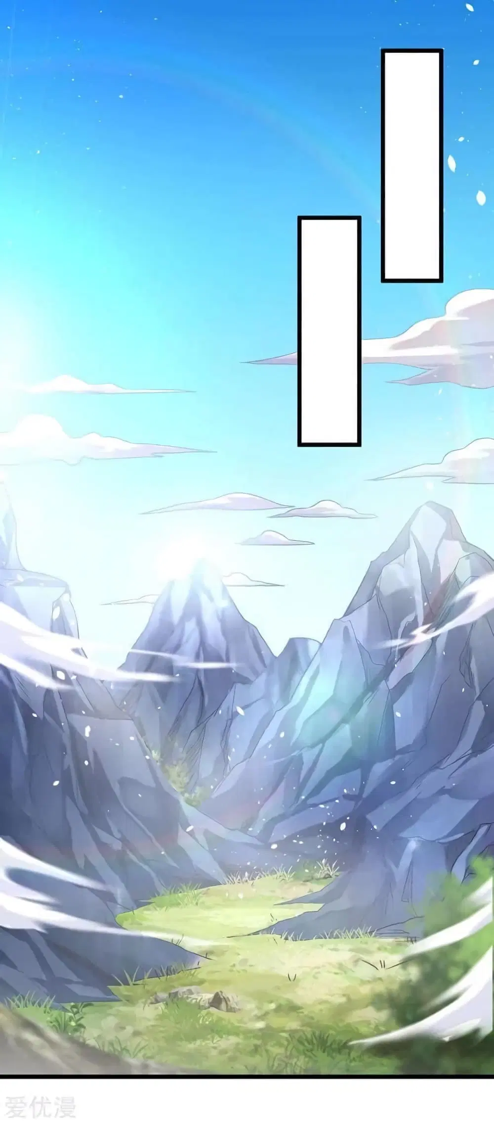 Strongest Leveling ตอนที่ 156 หน้า 1