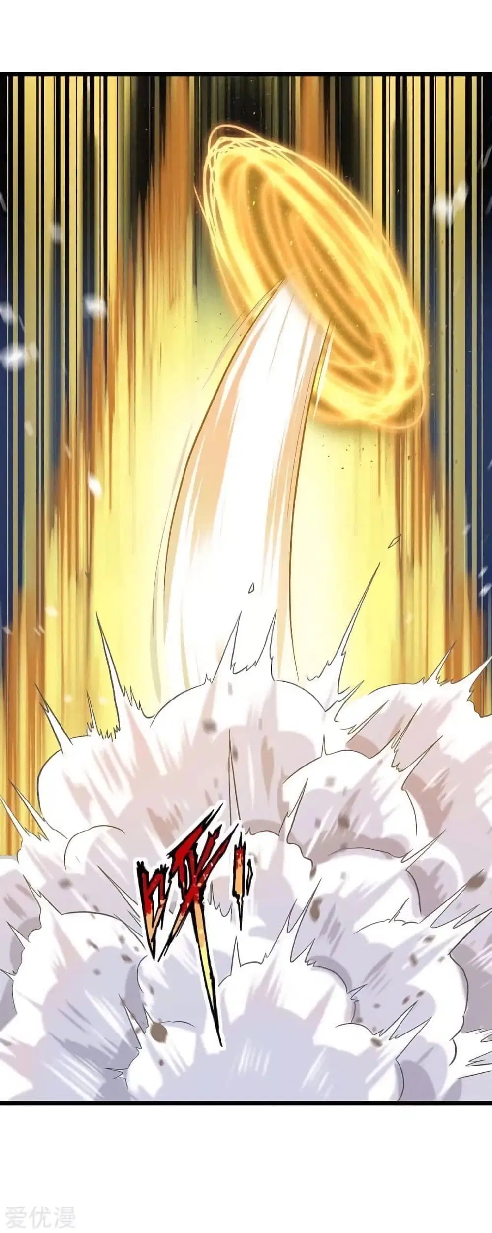 Strongest Leveling ตอนที่ 156 หน้า 2