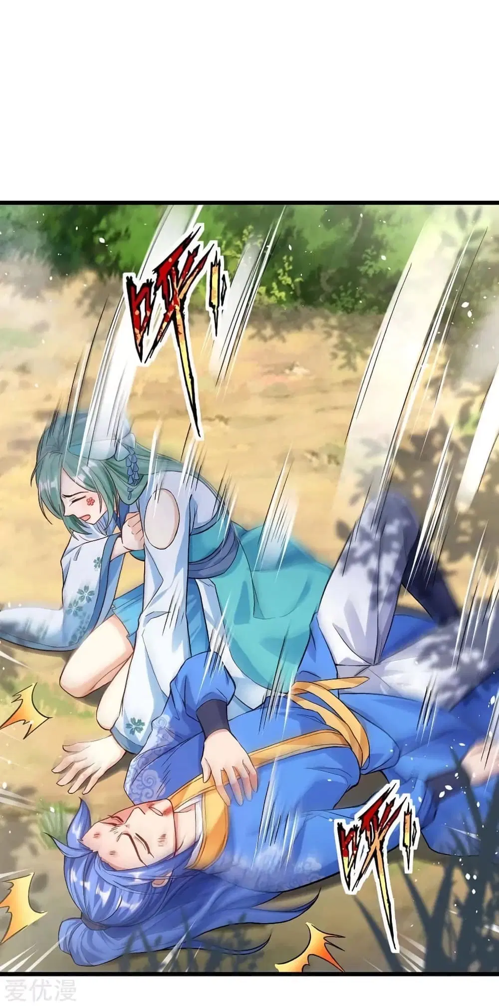 Strongest Leveling ตอนที่ 156 หน้า 3