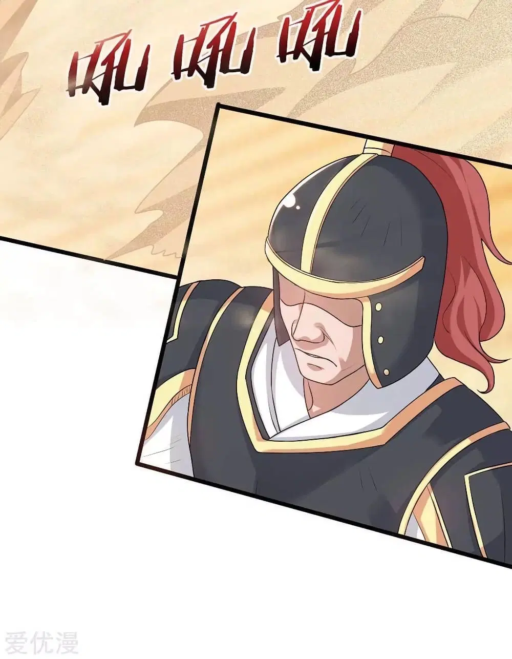 Strongest Leveling ตอนที่ 157 หน้า 3