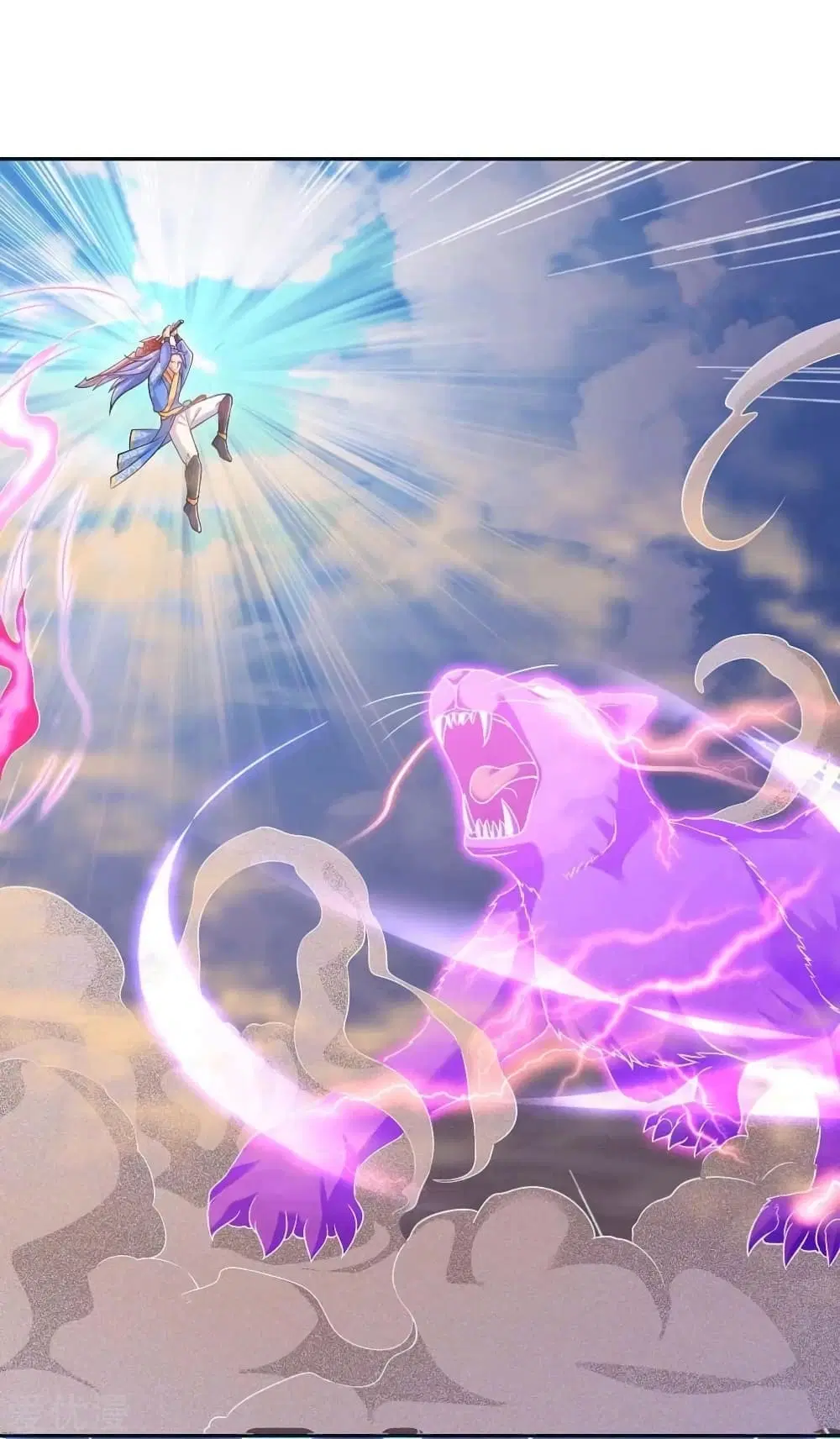 Strongest Leveling ตอนที่ 158 หน้า 2