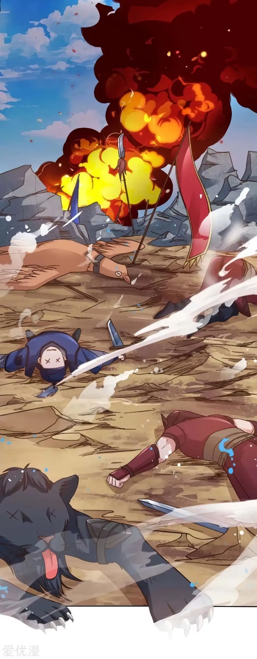 Strongest Leveling ตอนที่ 167 หน้า 2
