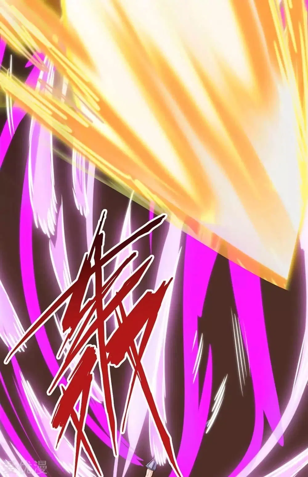 Strongest Leveling ตอนที่ 168 หน้า 3