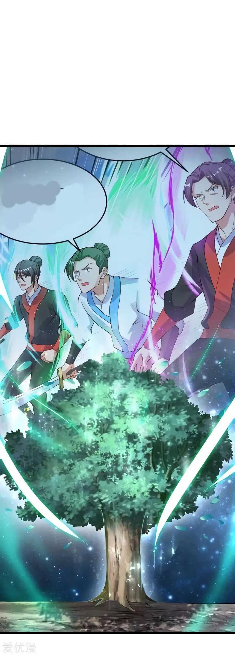 Strongest Leveling ตอนที่ 171 หน้า 1