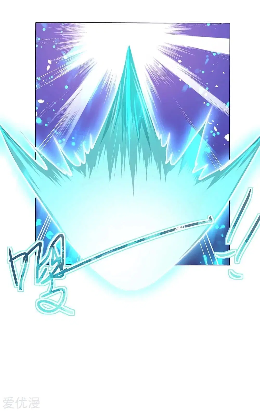 Strongest Leveling ตอนที่ 174 หน้า 2