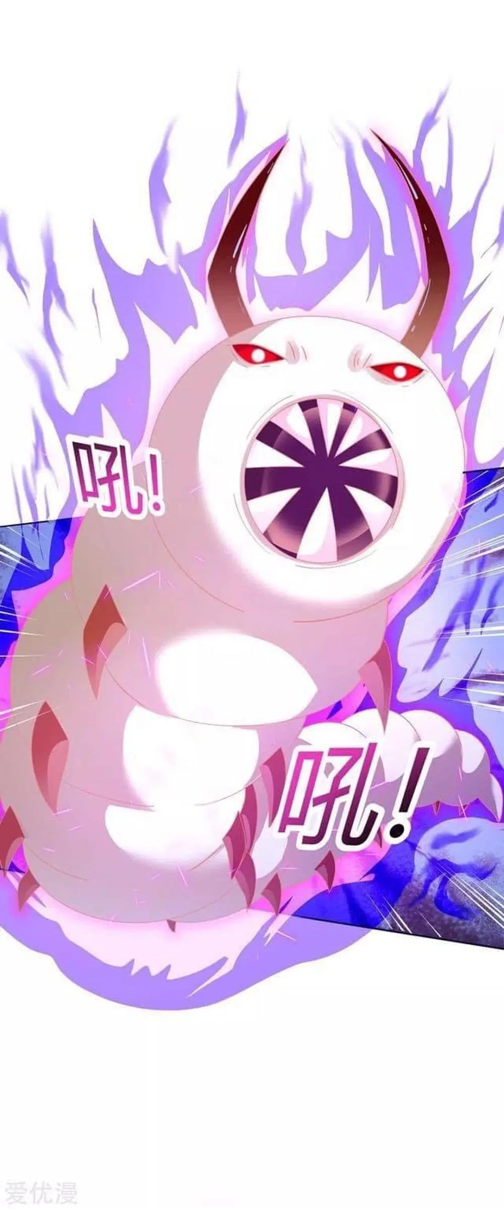 Strongest Leveling ตอนที่ 177 หน้า 1