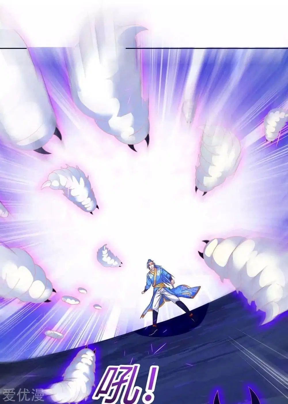 Strongest Leveling ตอนที่ 177 หน้า 2