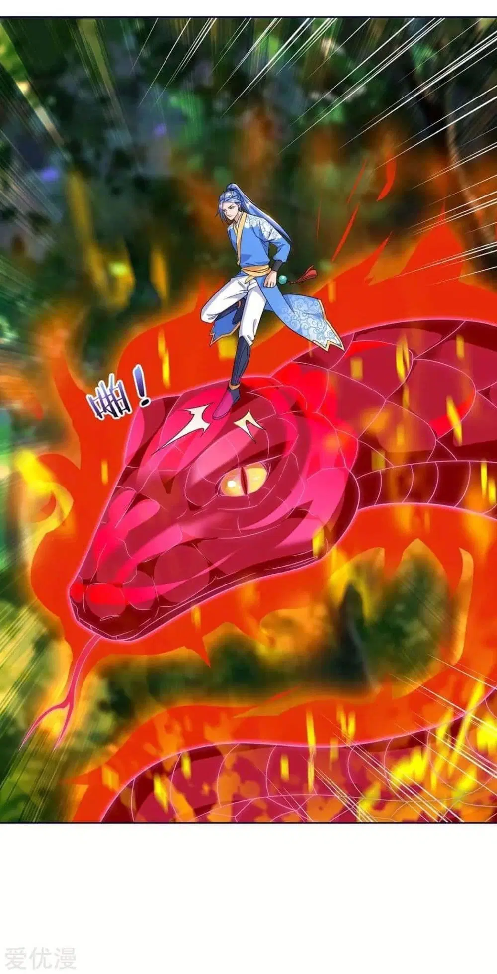 Strongest Leveling ตอนที่ 178 หน้า 1