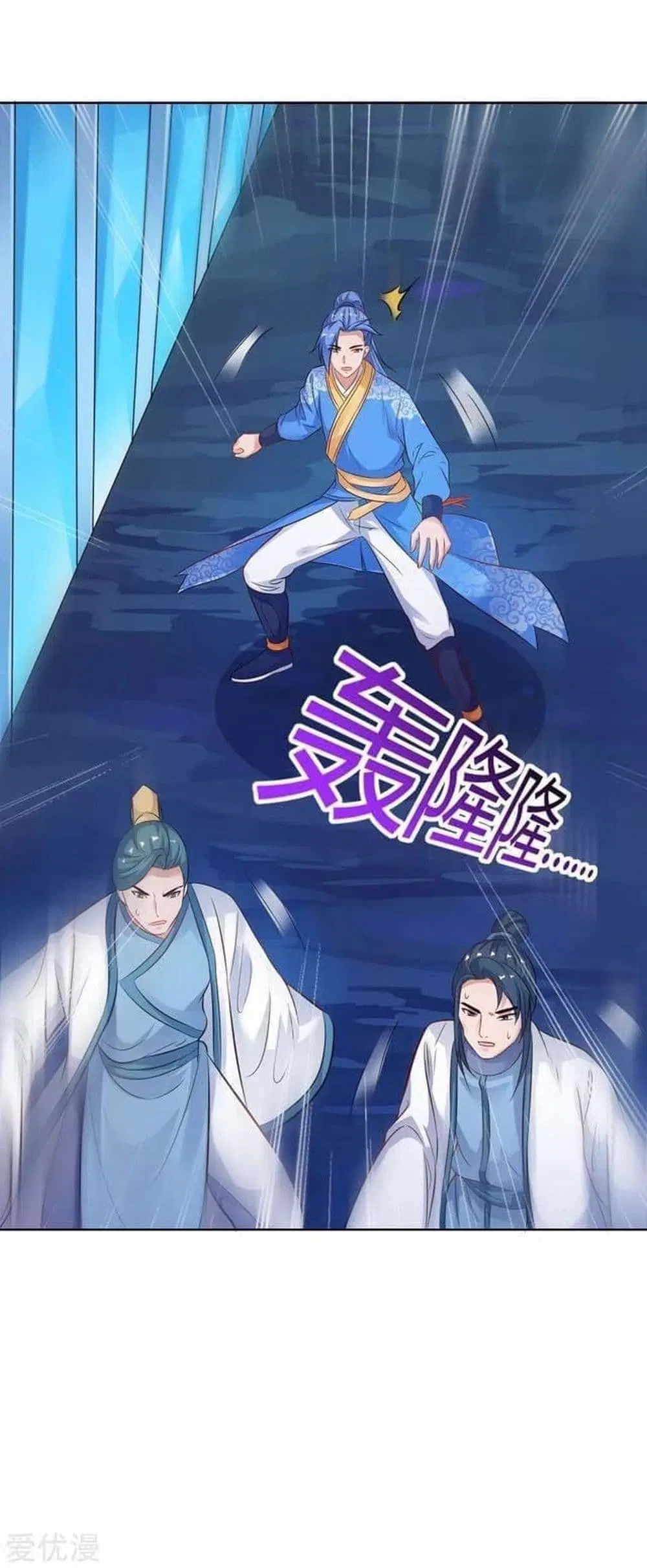 Strongest Leveling ตอนที่ 180 หน้า 1
