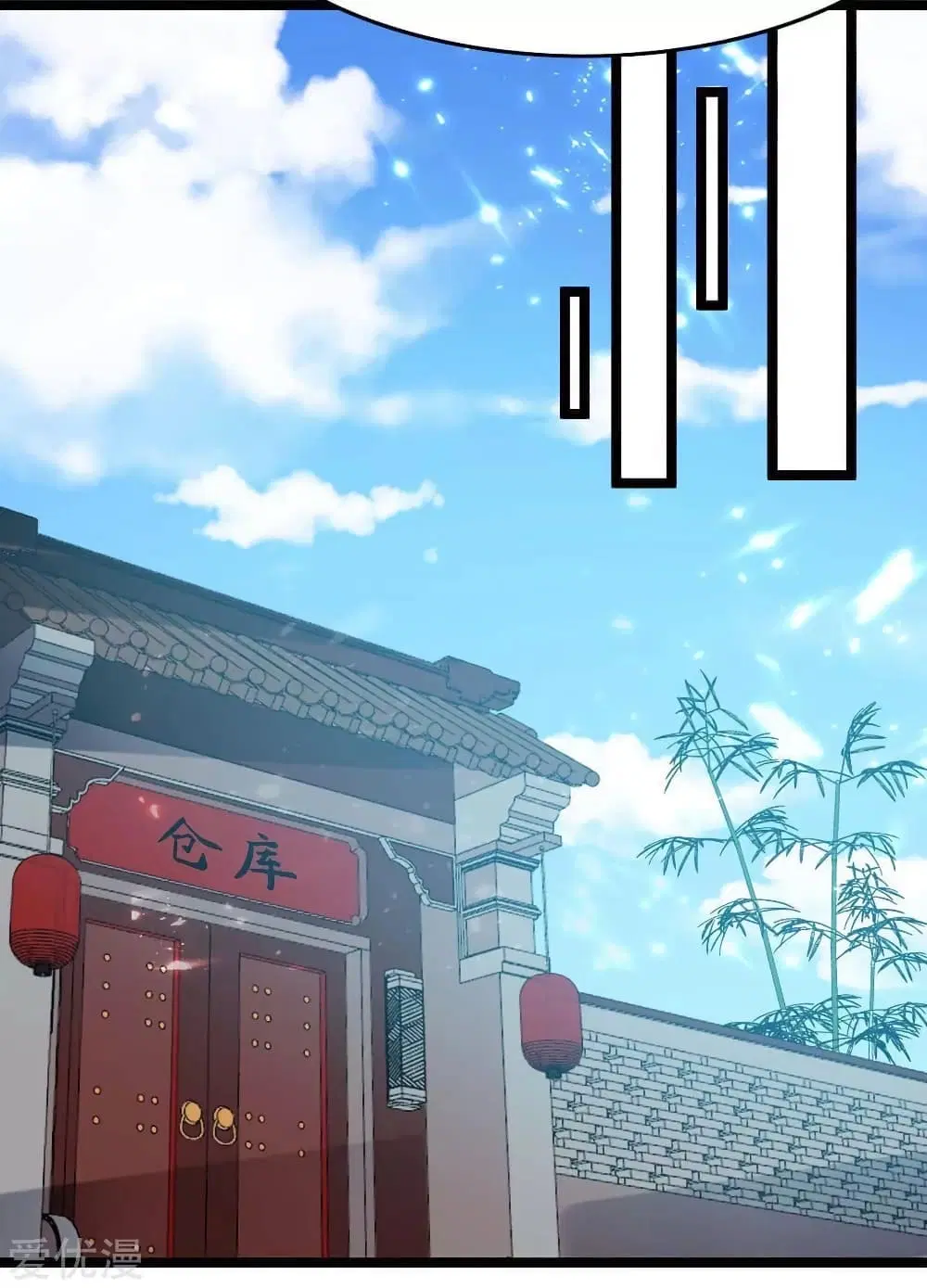 Strongest Leveling ตอนที่ 182 หน้า 1