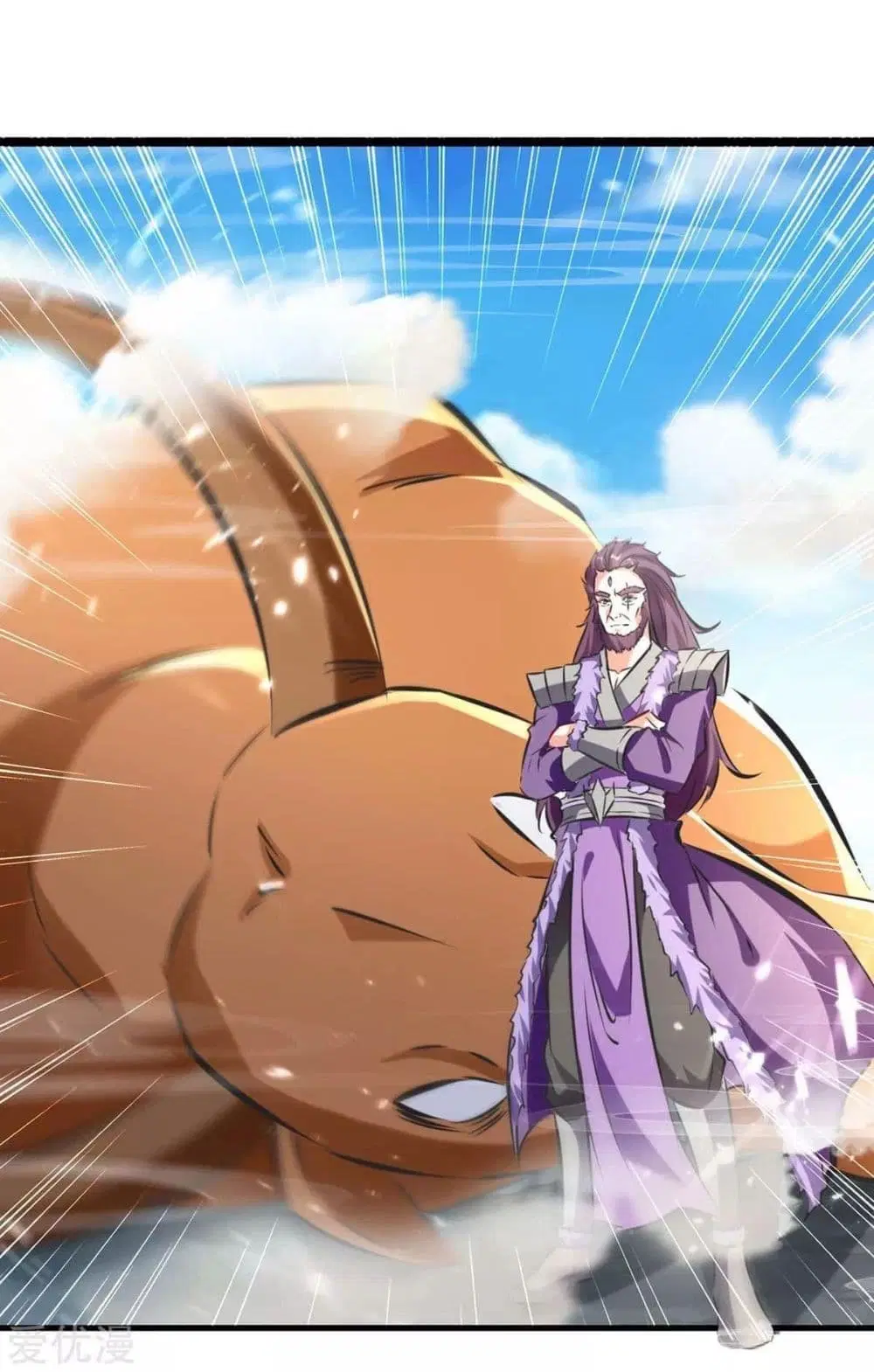 Strongest Leveling ตอนที่ 186 หน้า 1