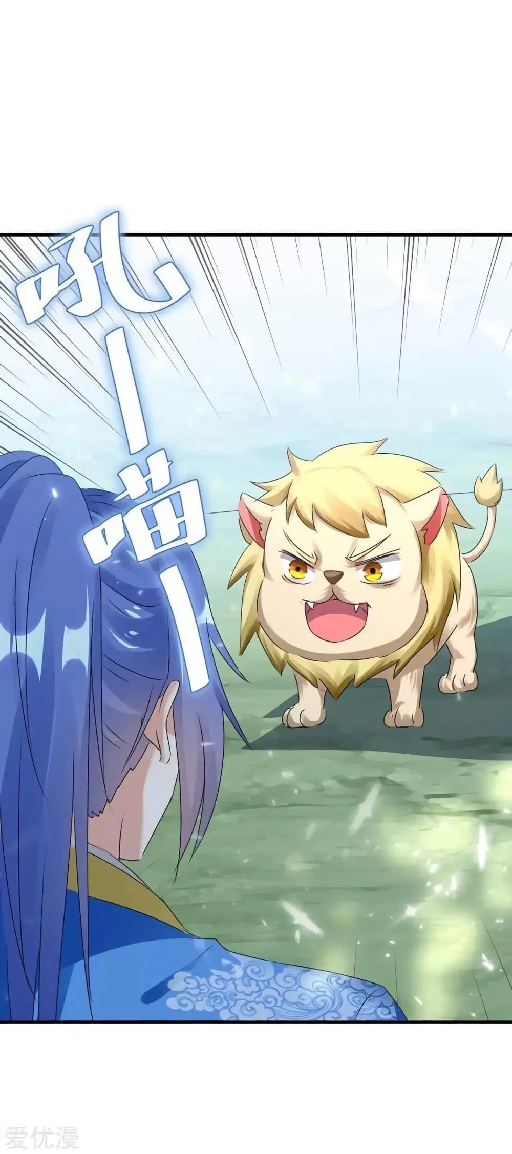 Strongest Leveling ตอนที่ 187 หน้า 2