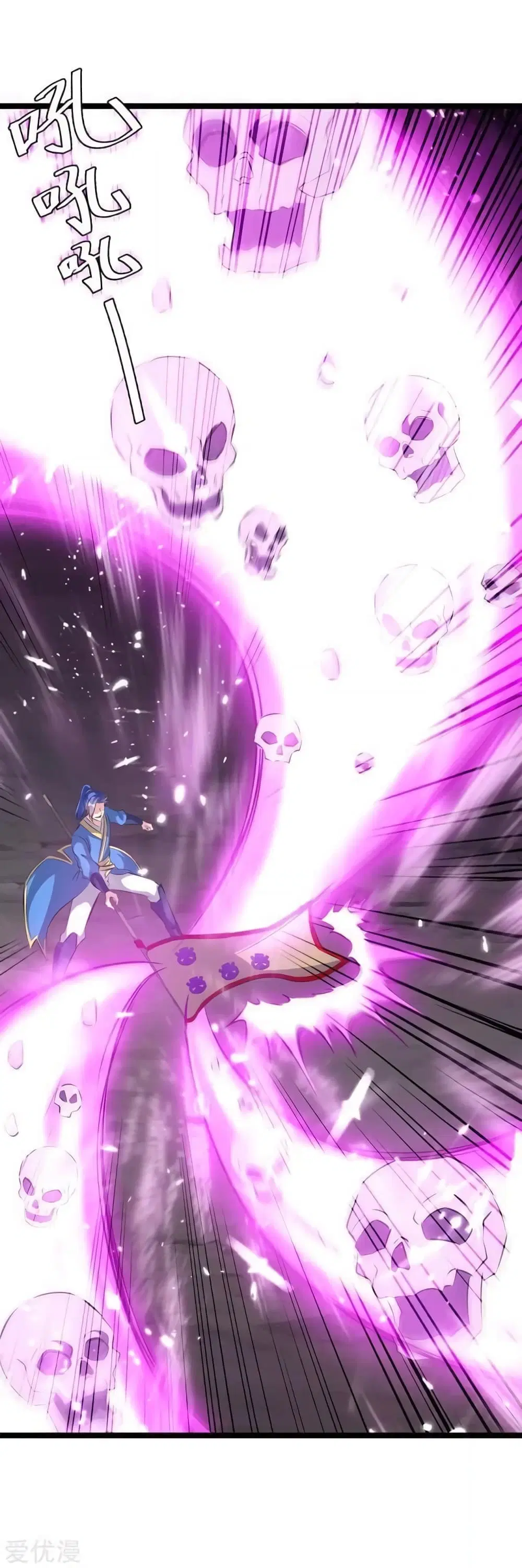 Strongest Leveling ตอนที่ 196 หน้า 1