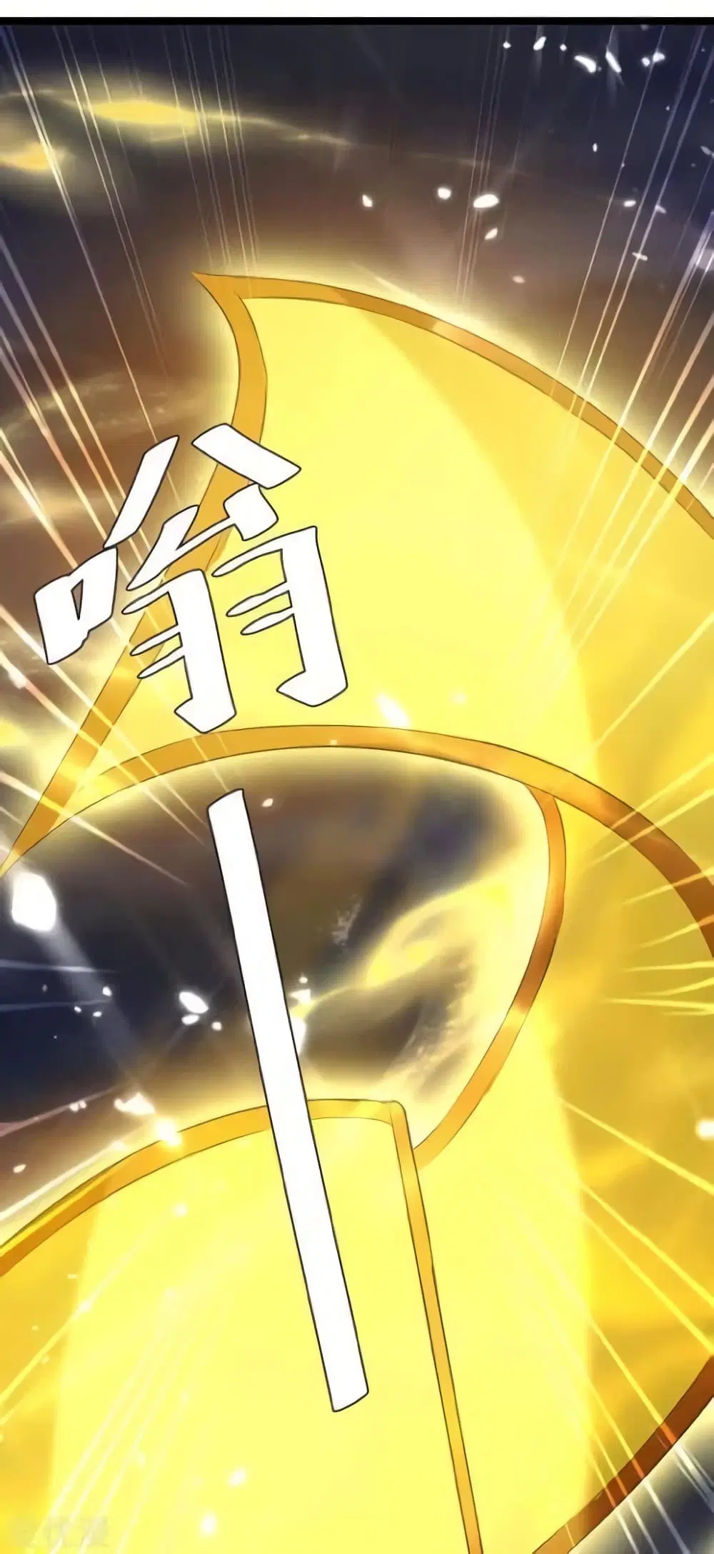 Strongest Leveling ตอนที่ 197 หน้า 3