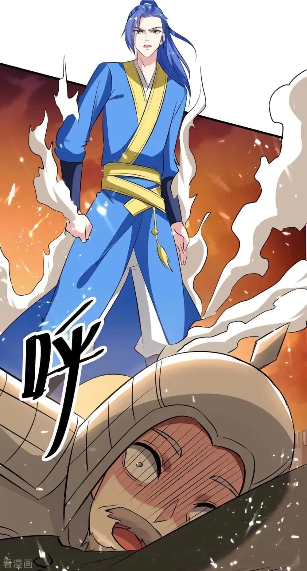 Strongest Leveling ตอนที่ 202 หน้า 2