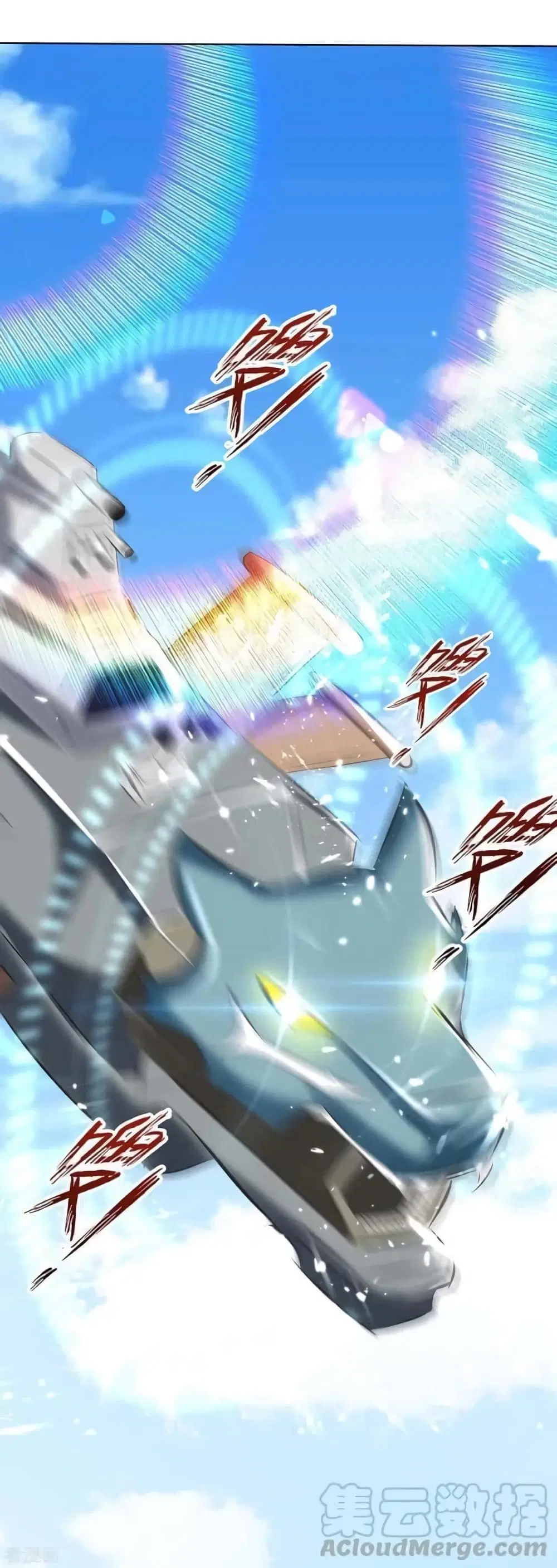 Strongest Leveling ตอนที่ 208 หน้า 1