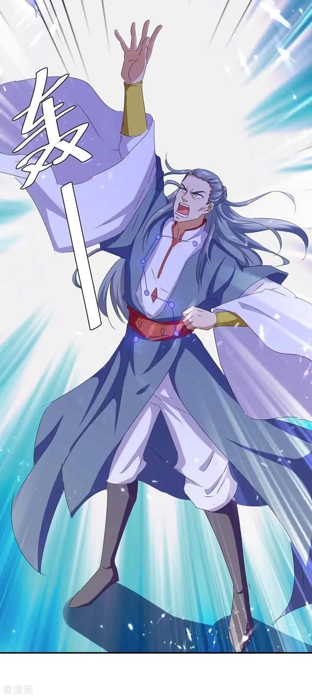 Strongest Leveling ตอนที่ 210 หน้า 2