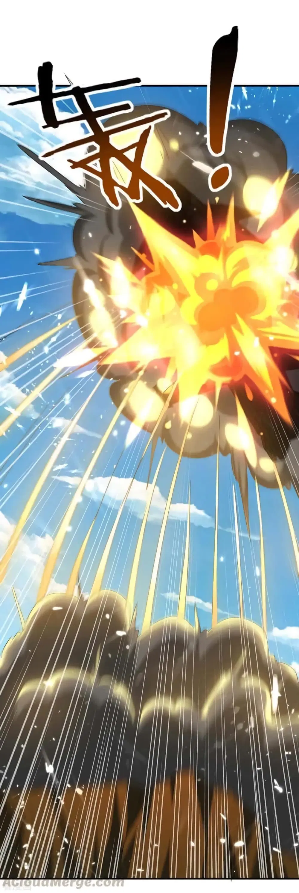 Strongest Leveling ตอนที่ 215 หน้า 3