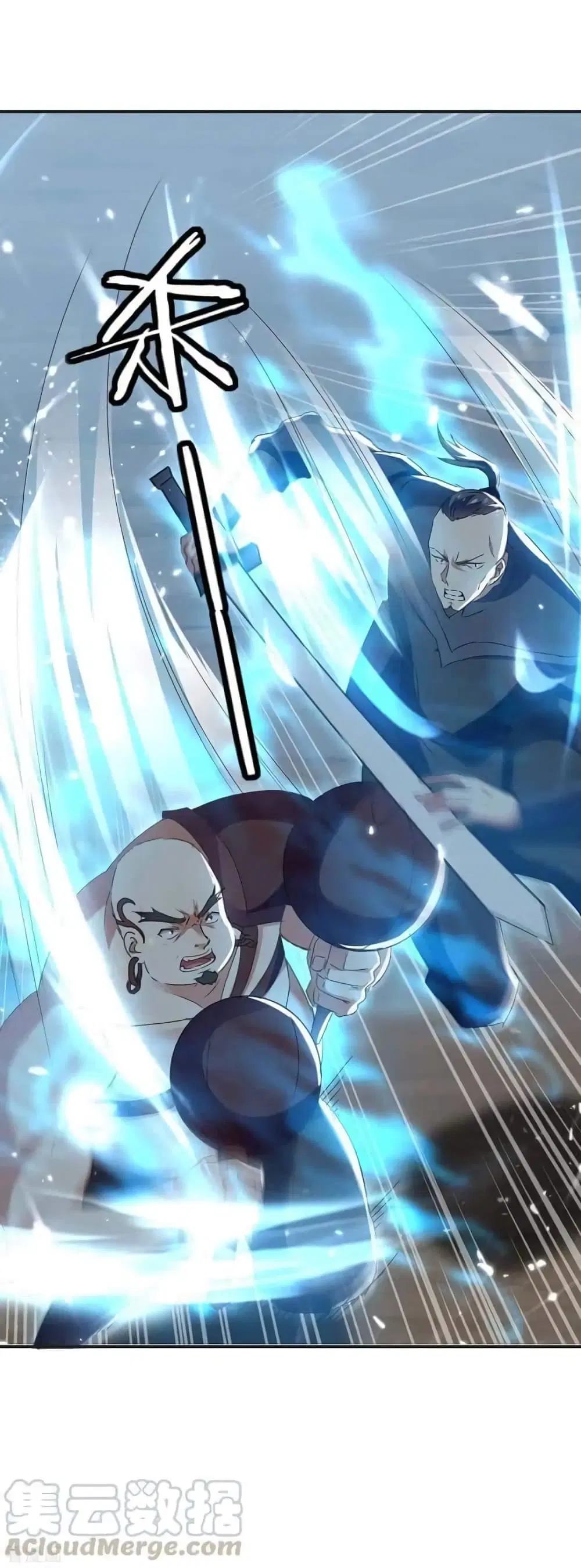 Strongest Leveling ตอนที่ 218 หน้า 3