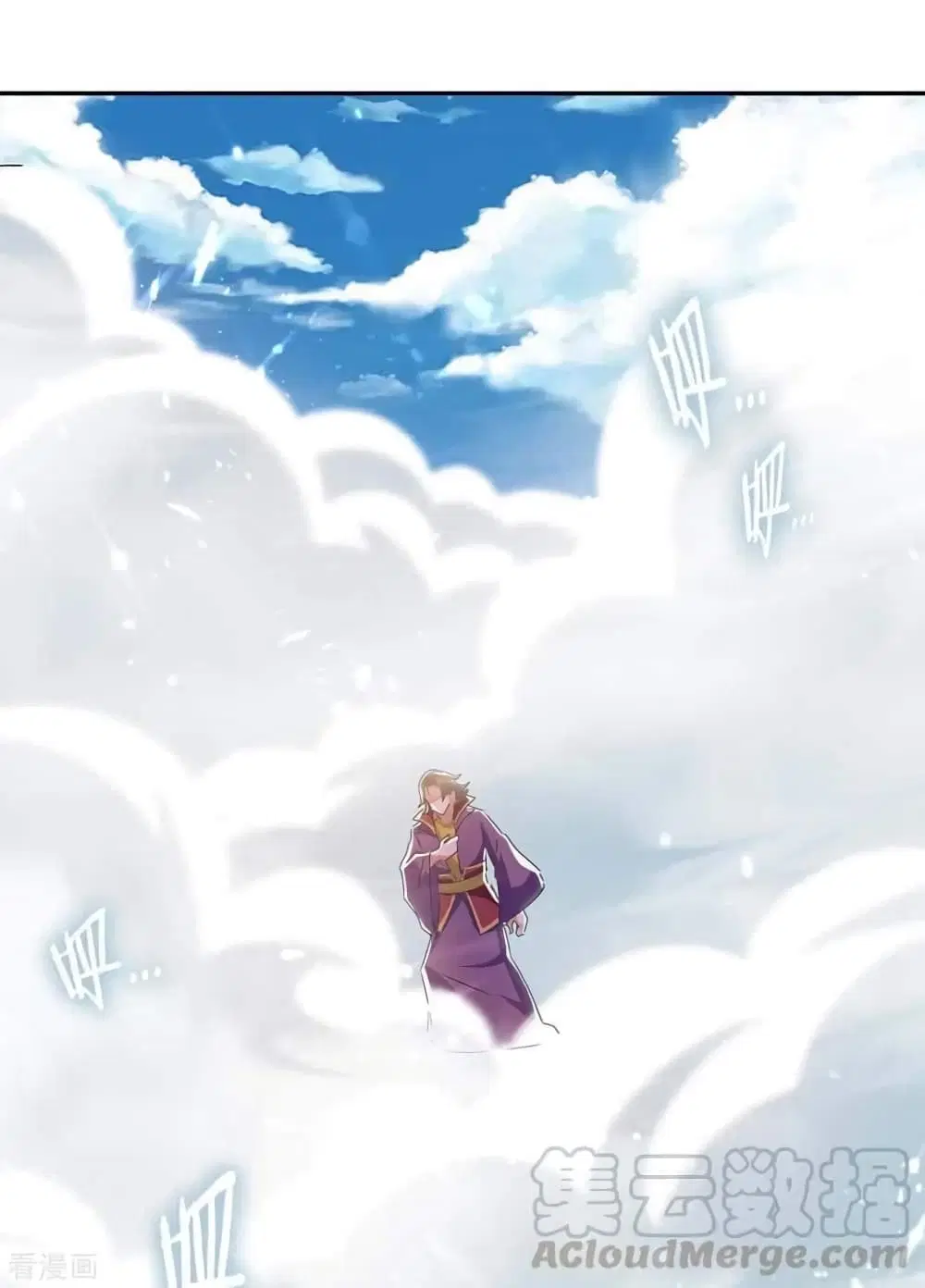 Strongest Leveling ตอนที่ 219 หน้า 1