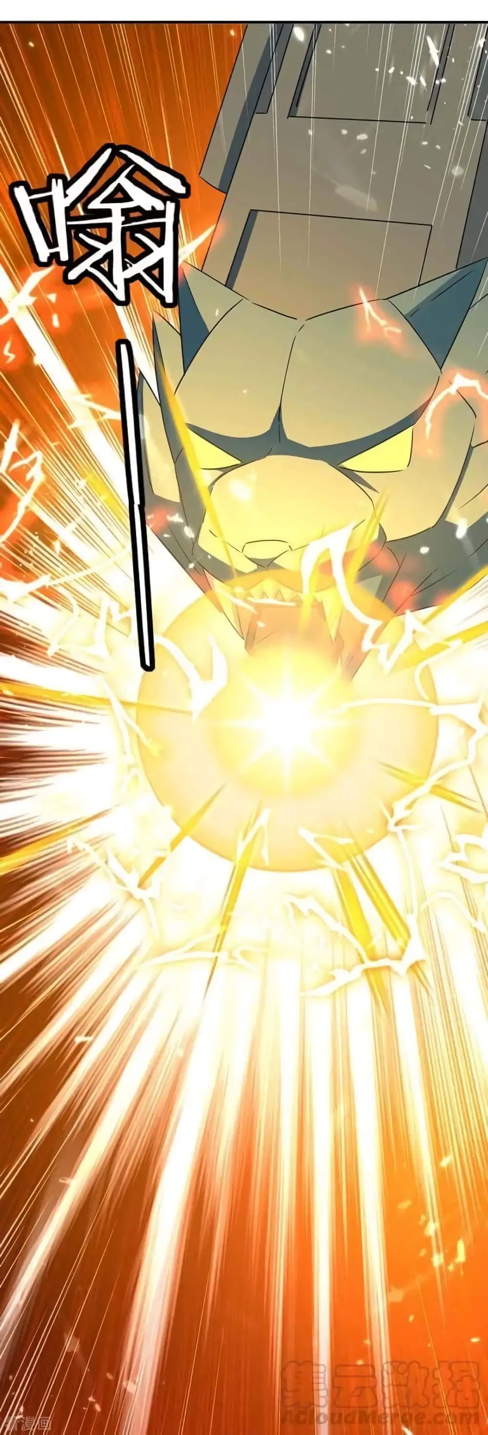 Strongest Leveling ตอนที่ 226 หน้า 3