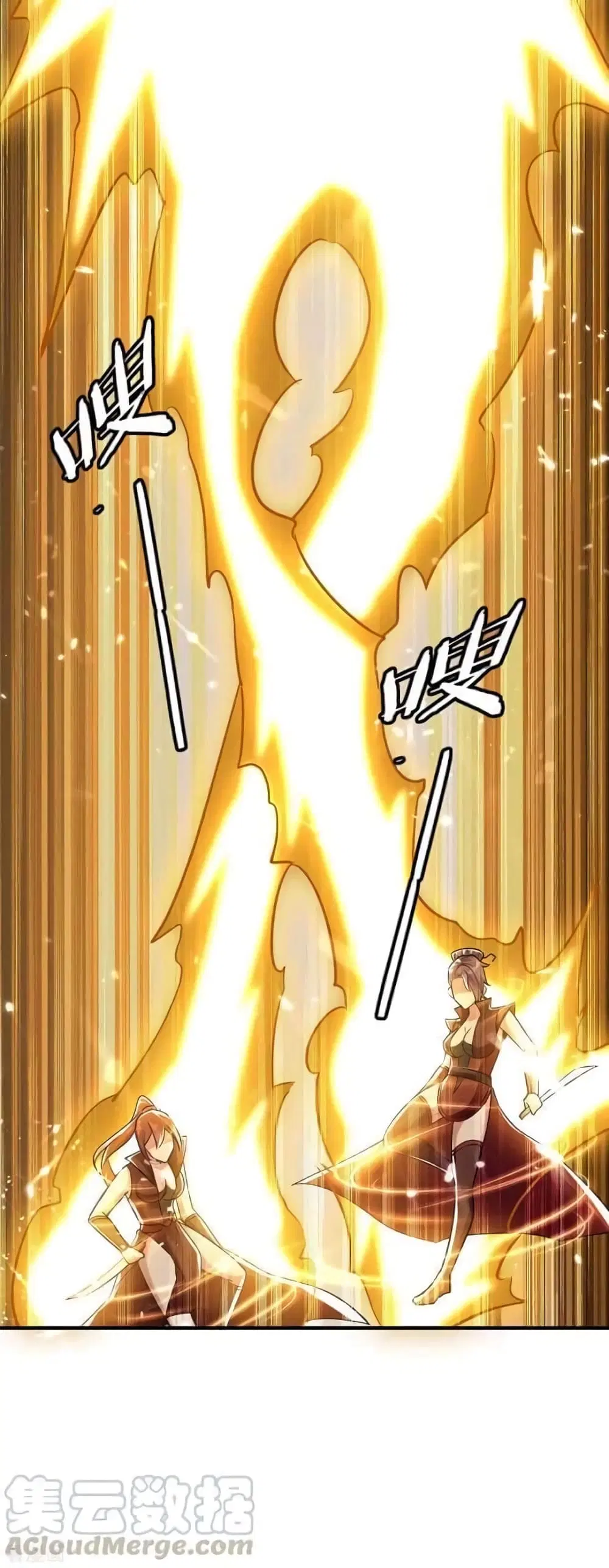 Strongest Leveling ตอนที่ 232 หน้า 3