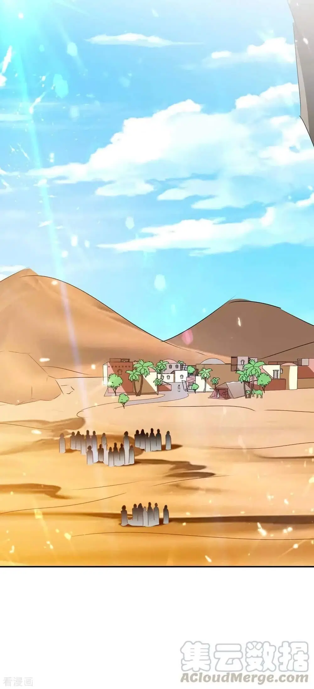 Strongest Leveling ตอนที่ 234 หน้า 2