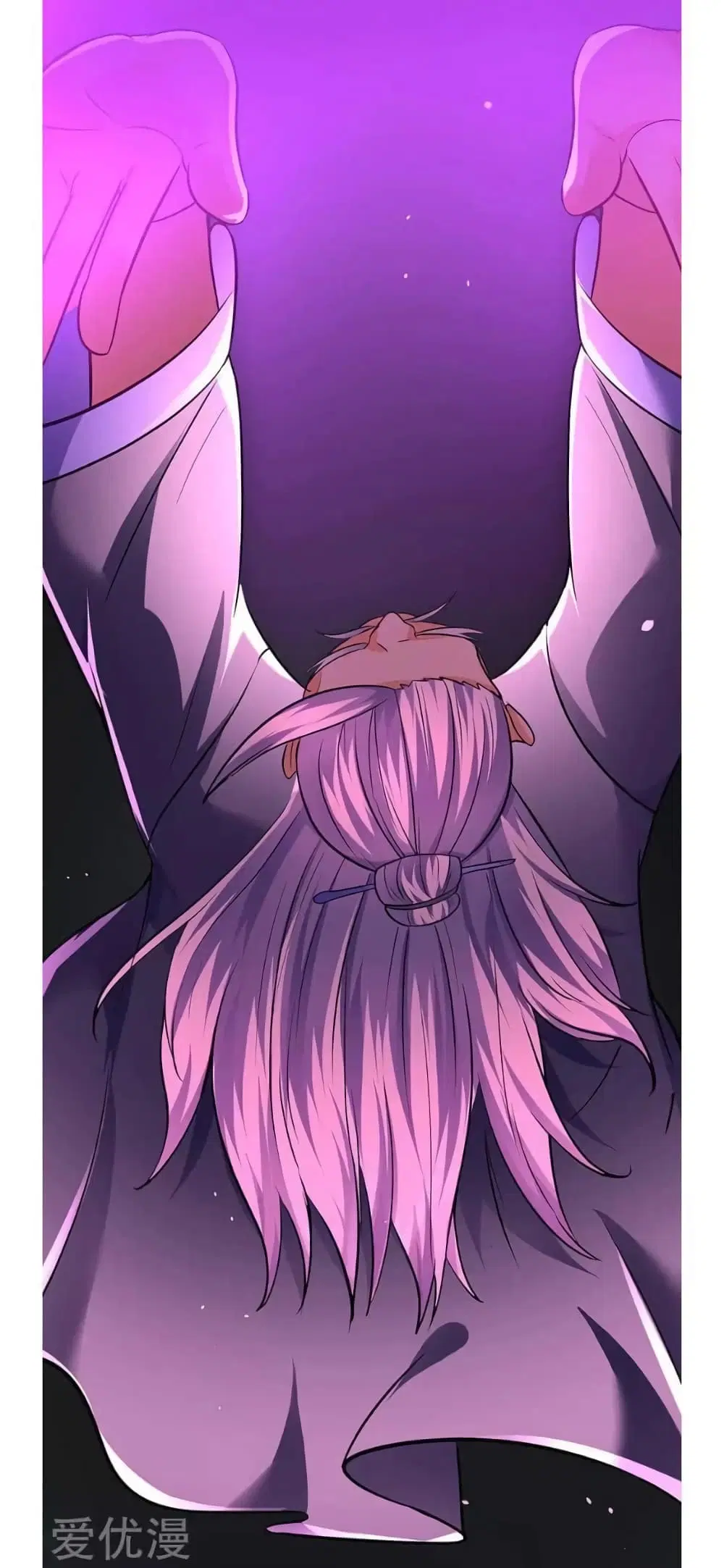 Strongest Leveling ตอนที่ 24 หน้า 3