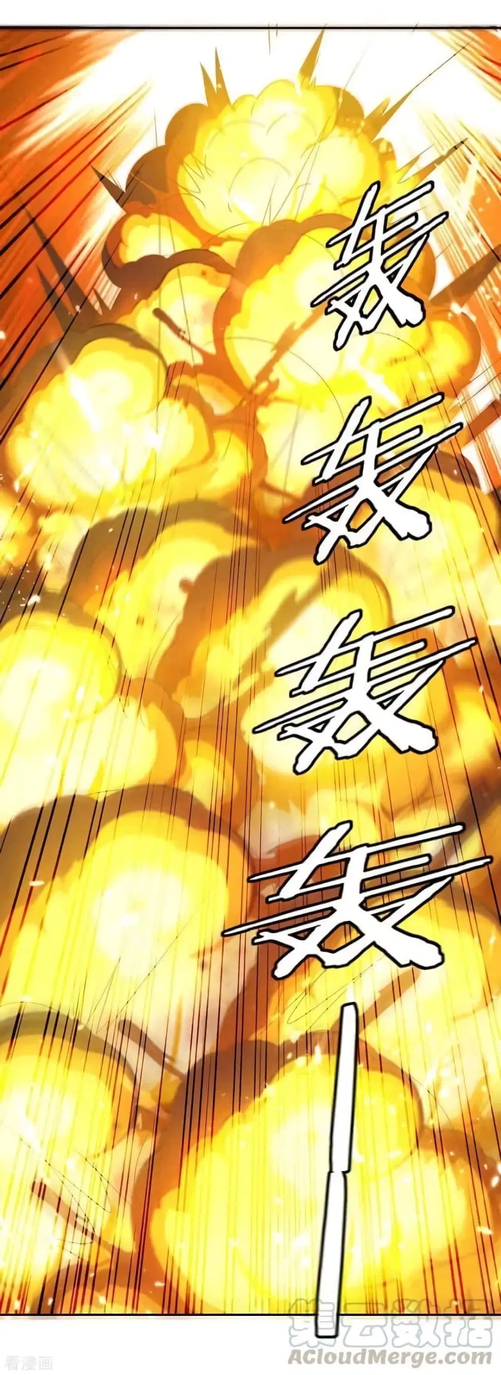 Strongest Leveling ตอนที่ 246 หน้า 3