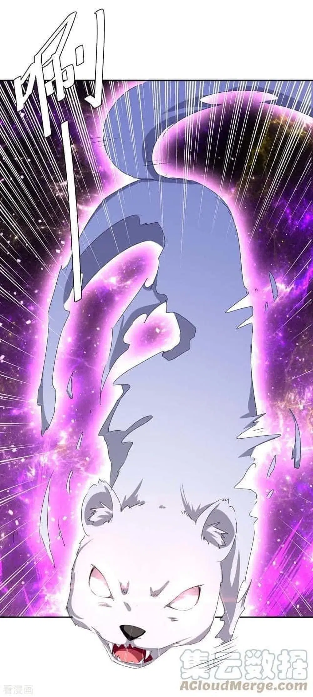 Strongest Leveling ตอนที่ 251 หน้า 3