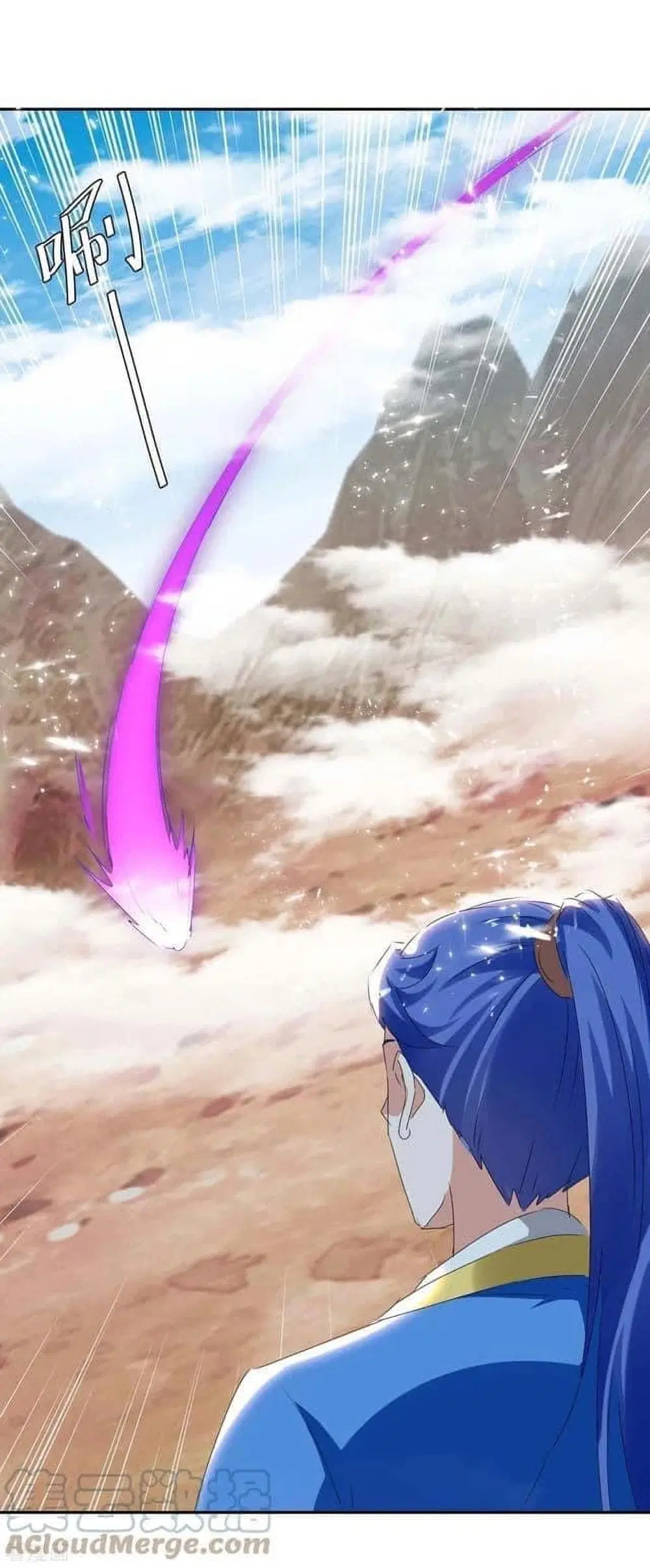 Strongest Leveling ตอนที่ 252 หน้า 1