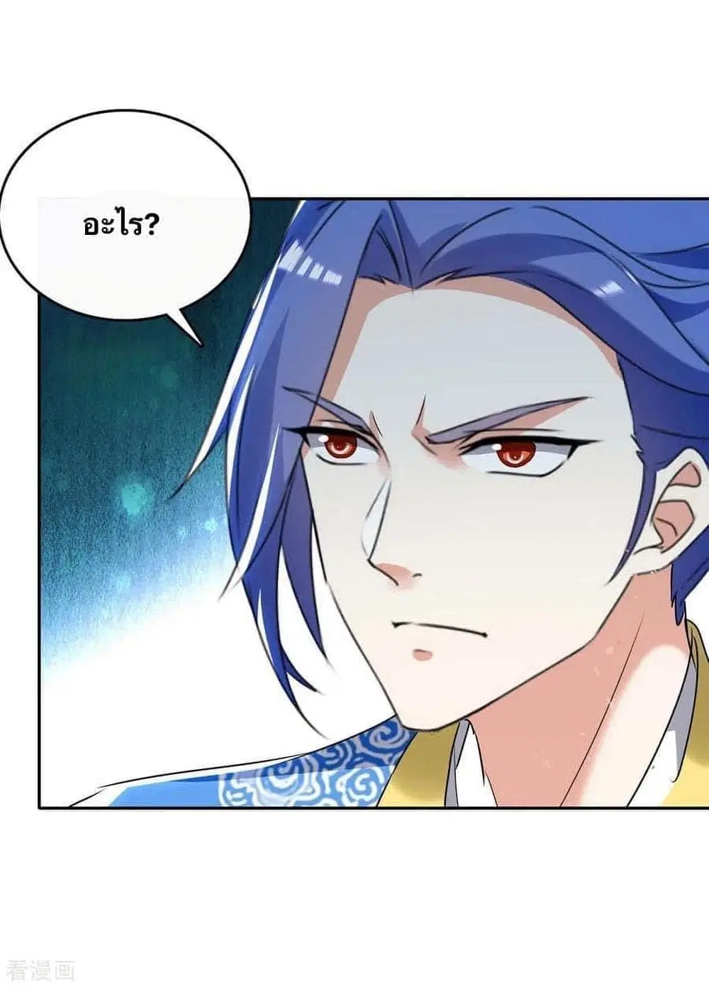 Strongest Leveling ตอนที่ 252 หน้า 2
