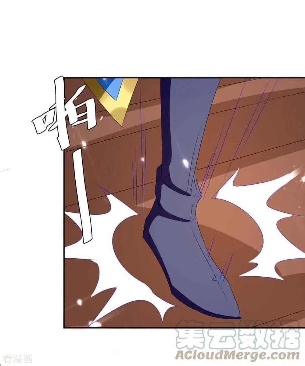 Strongest Leveling ตอนที่ 255 หน้า 3