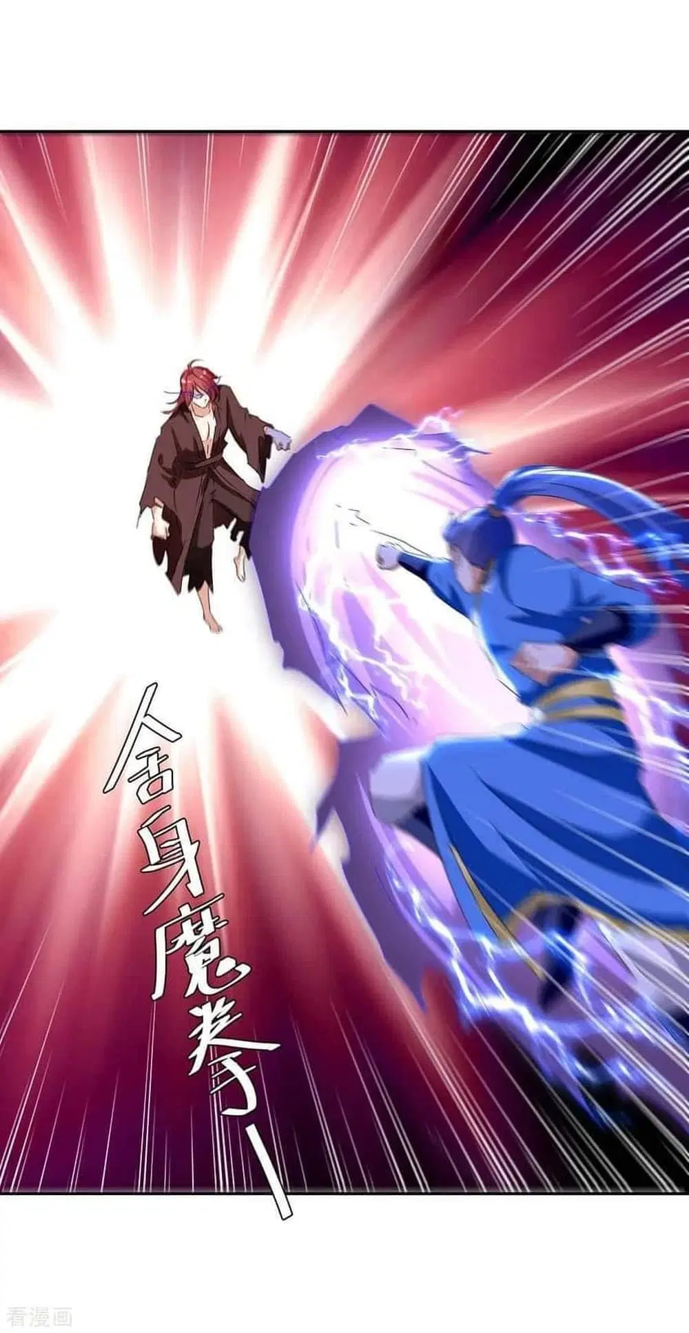 Strongest Leveling ตอนที่ 259 หน้า 2