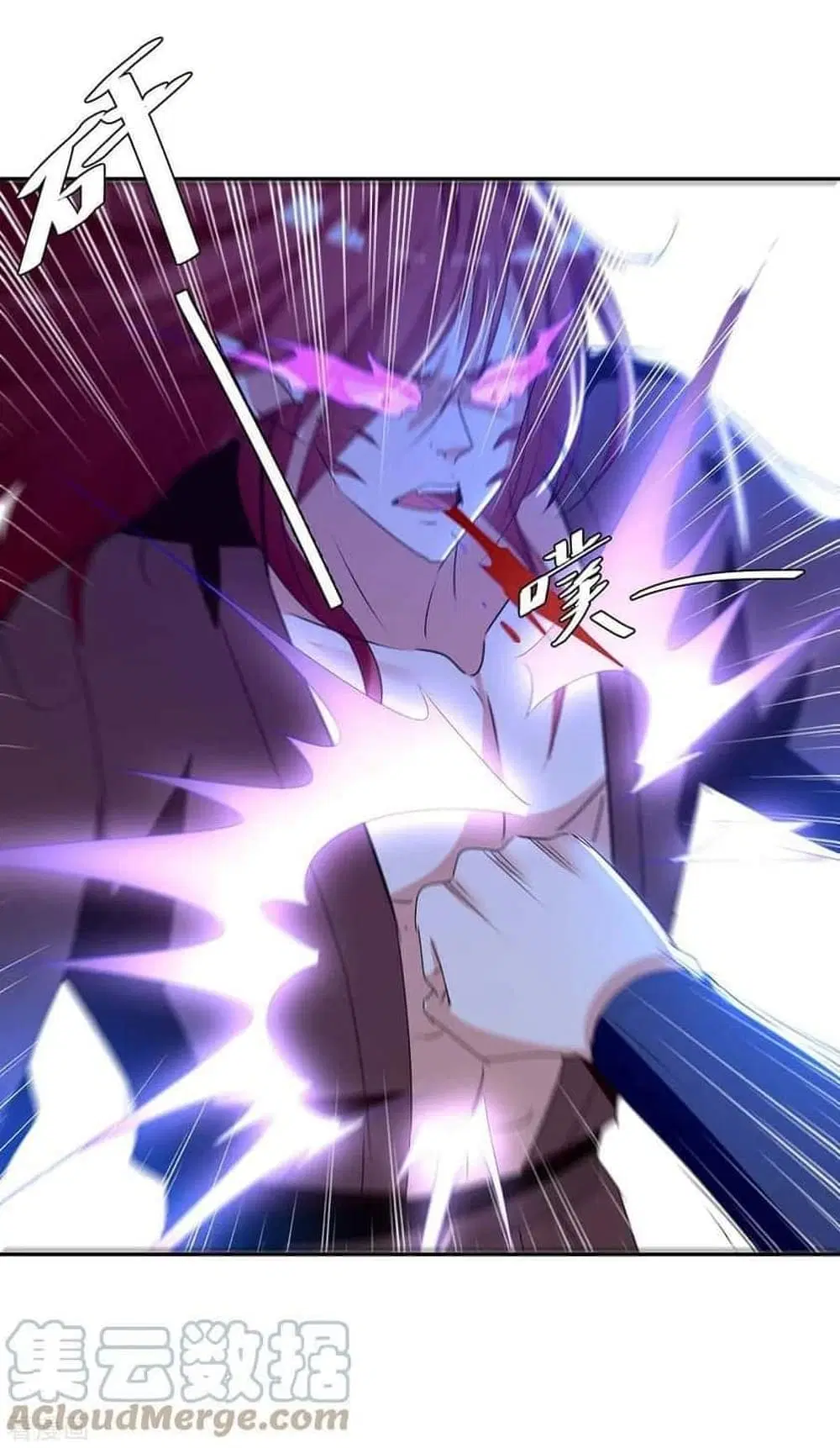 Strongest Leveling ตอนที่ 259 หน้า 3