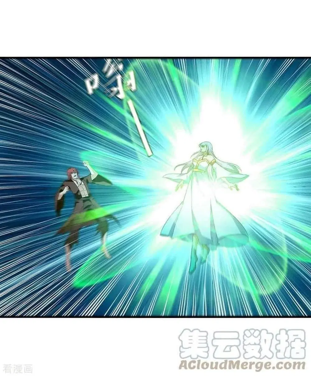 Strongest Leveling ตอนที่ 260 หน้า 1