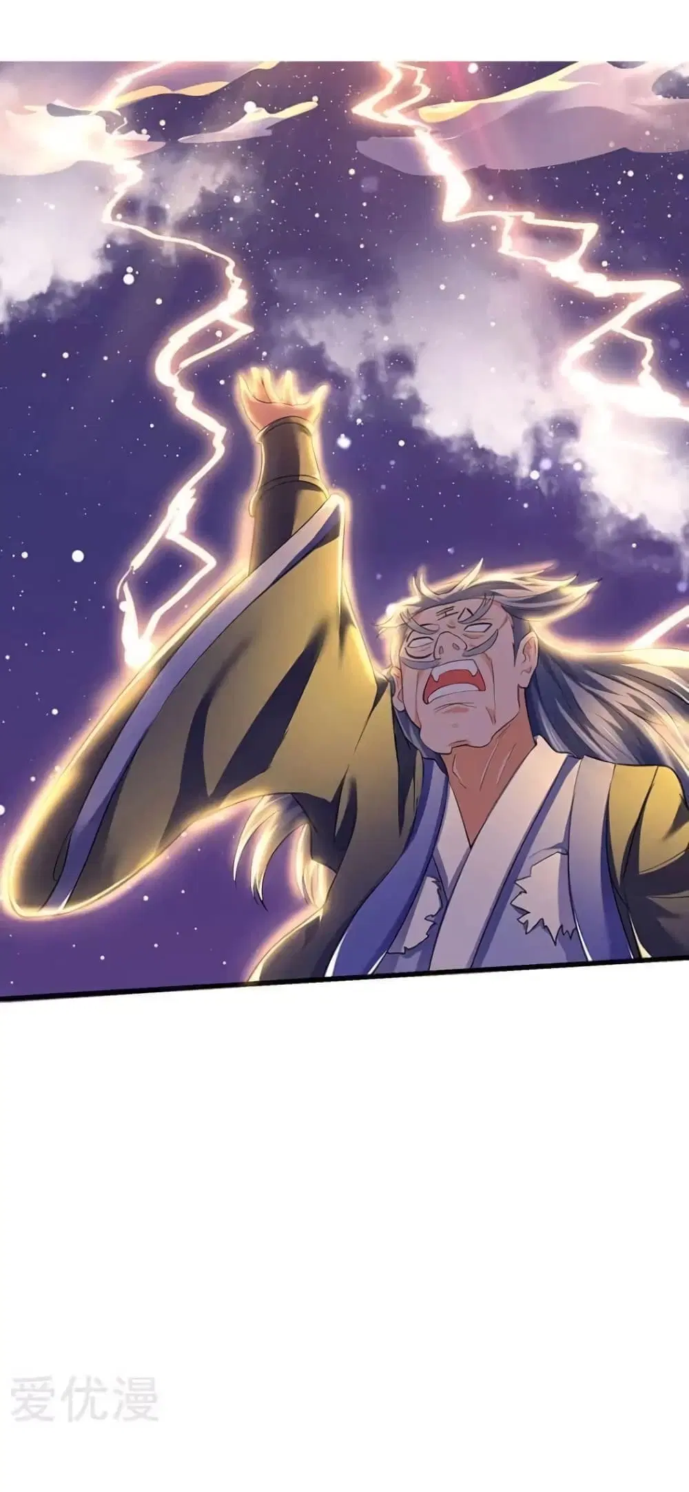Strongest Leveling ตอนที่ 27 หน้า 2