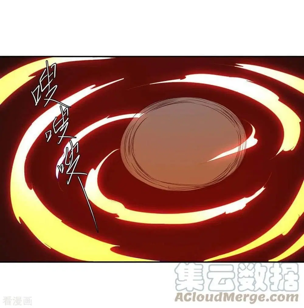 Strongest Leveling ตอนที่ 271 หน้า 1