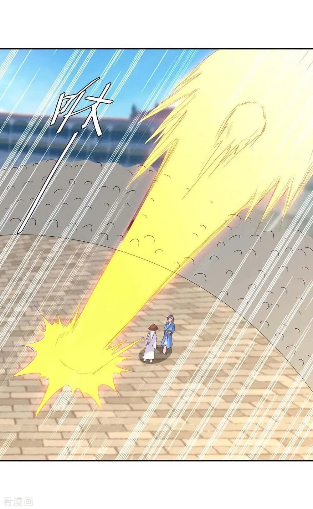 Strongest Leveling ตอนที่ 271 หน้า 2