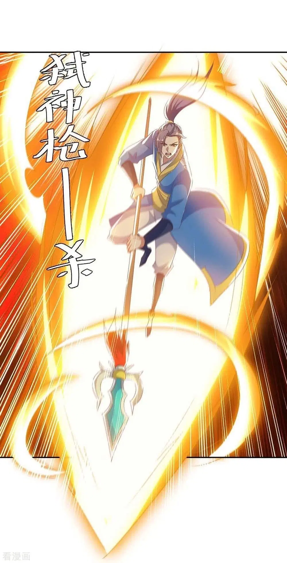 Strongest Leveling ตอนที่ 272 หน้า 2