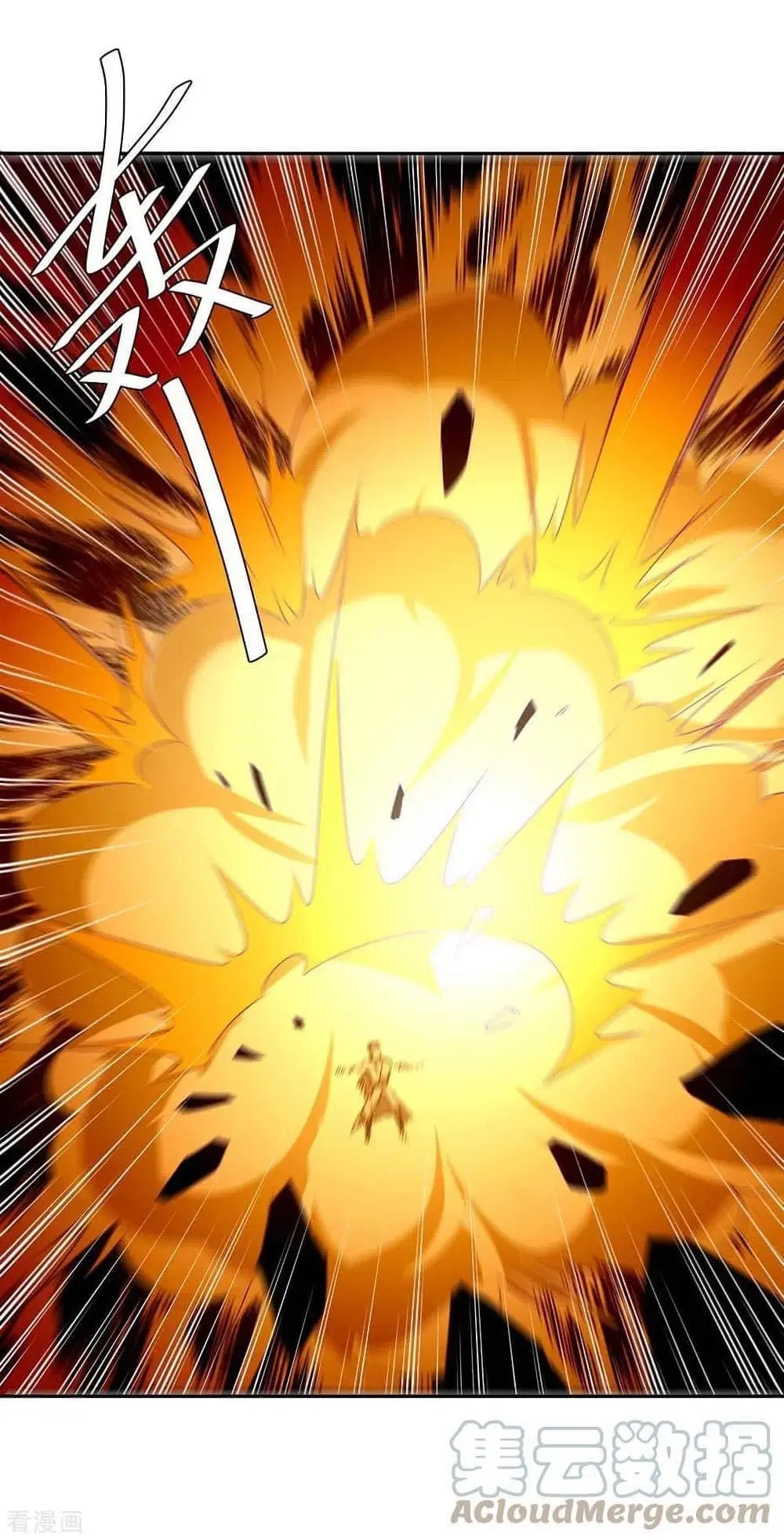 Strongest Leveling ตอนที่ 273 หน้า 2