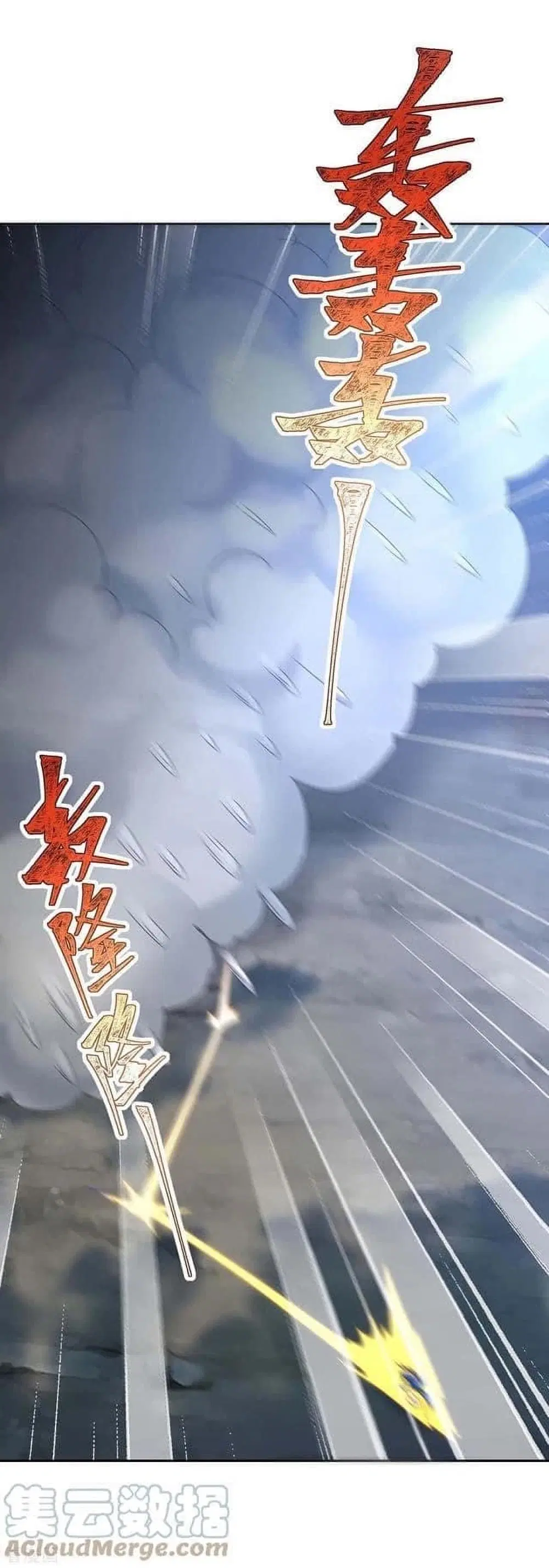 Strongest Leveling ตอนที่ 286 หน้า 1