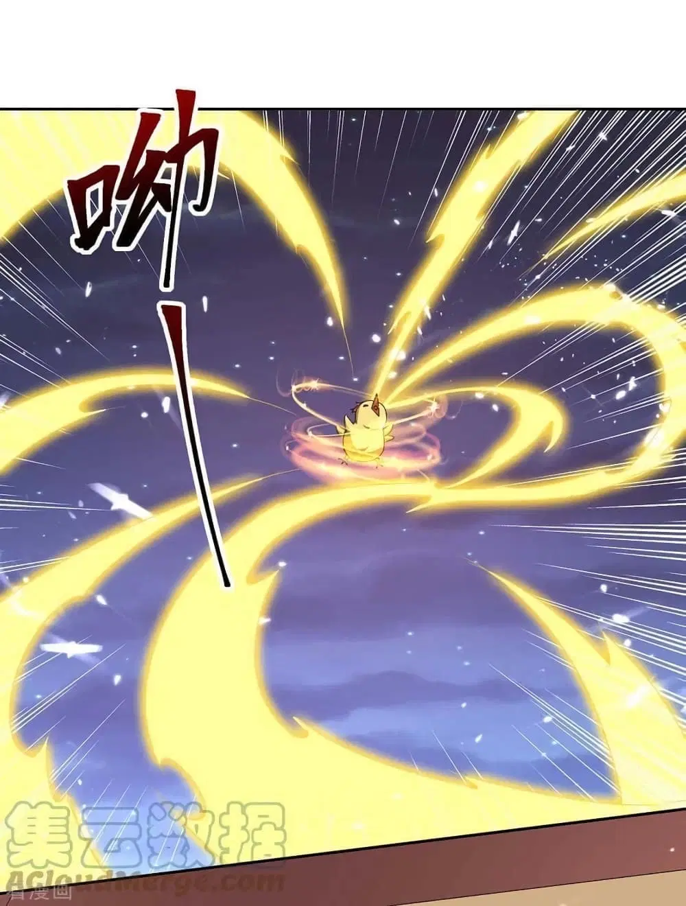 Strongest Leveling ตอนที่ 289 หน้า 3