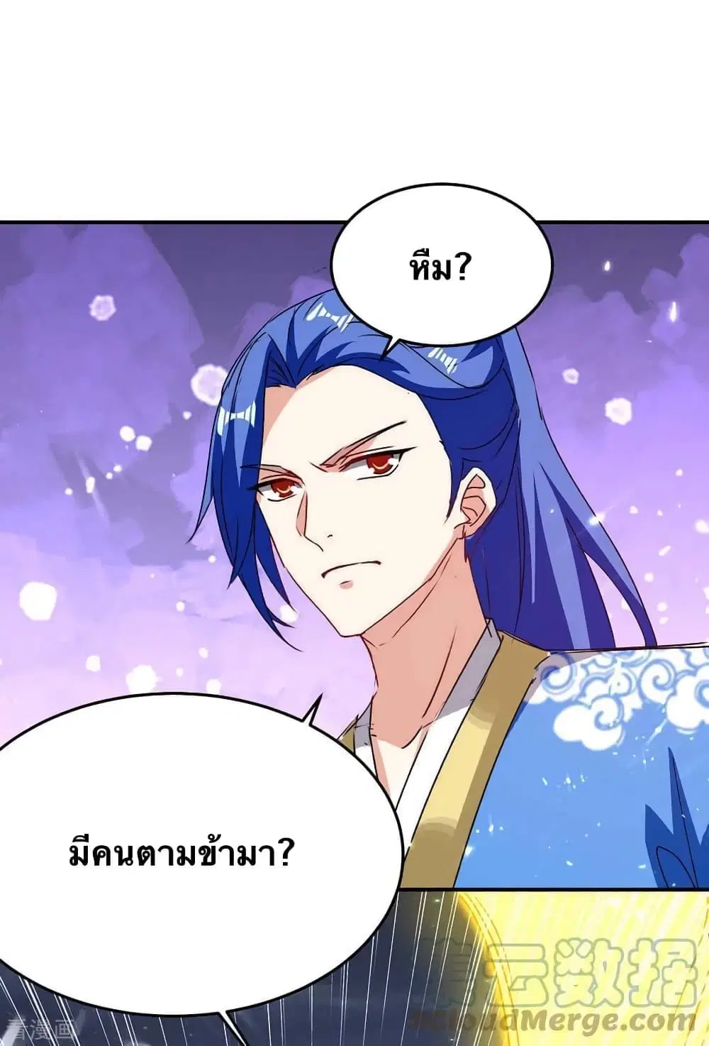 Strongest Leveling ตอนที่ 300 หน้า 1